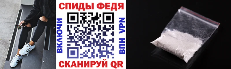 АМФЕТАМИН Premium  Миллерово 