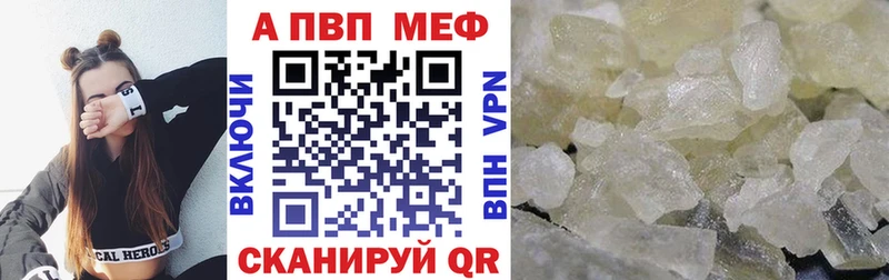 APVP крисы CK  это состав  Миллерово 