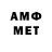 МЕТАДОН VHQ SirzechsGr