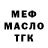 Cannafood конопля InFear