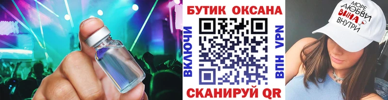 БУТИРАТ вода  магазин    Миллерово 