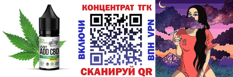 Еда ТГК марихуана  Миллерово 