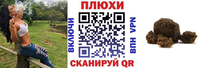 ГАШ ice o lator  как найти   Миллерово 