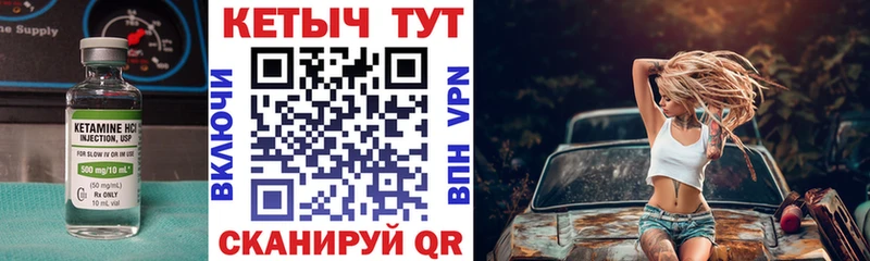 купить  сайты  Миллерово  КЕТАМИН ketamine 
