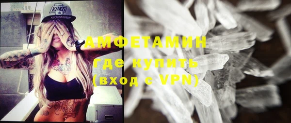 таблы Абинск
