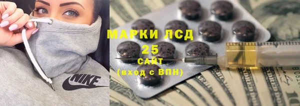 тгк Алексеевка
