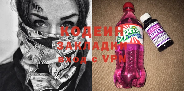 кокаин VHQ Абдулино