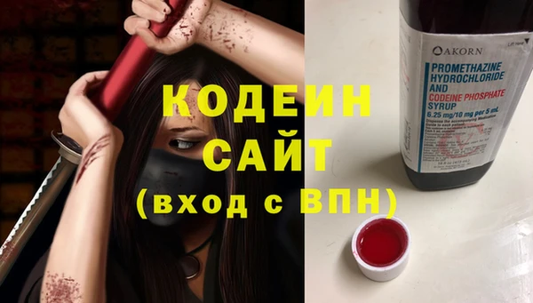 кокаин VHQ Абдулино