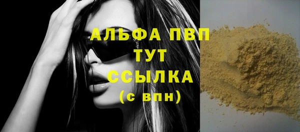 меф Абаза