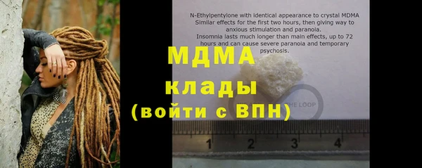 тгк Алексеевка
