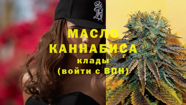 кокаин VHQ Абдулино