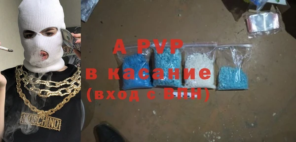 кокаин VHQ Абдулино