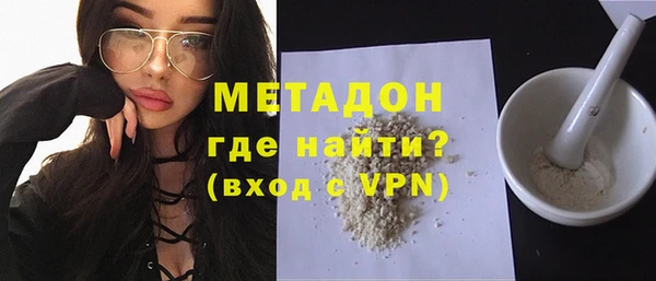 кокаин VHQ Абдулино