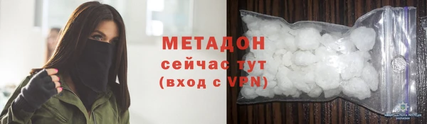 меф Абаза