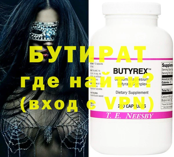 таблы Абинск