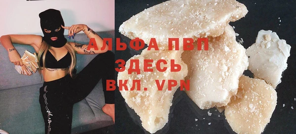 кокаин VHQ Абдулино