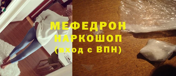 меф Абаза