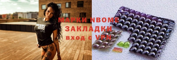 кокаин VHQ Абдулино