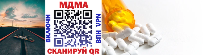 MDMA VHQ  Миллерово 