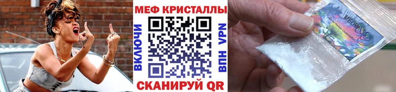Мефедрон mephedrone  Миллерово 