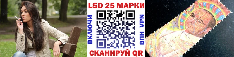 Марки N-bome 1500мкг  Миллерово 