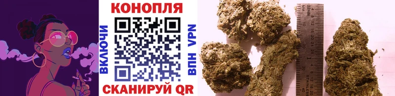 Канабис марихуана  Миллерово 